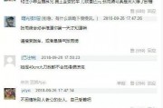 娱乐吃瓜君造谣原视频,真相与谣言的较量